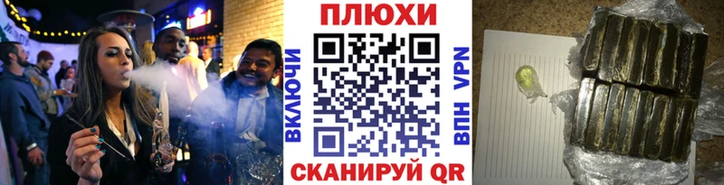 ГАШ hashish  KRAKEN ONION  Малгобек 