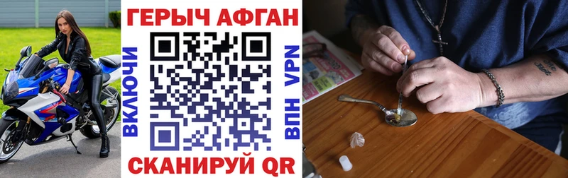 ГЕРОИН герыч  Малгобек 