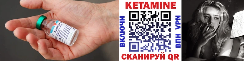 дарнет шоп  Малгобек  гидра tor  Кетамин VHQ 