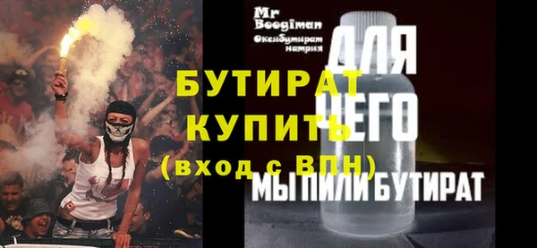 наркотики Армянск