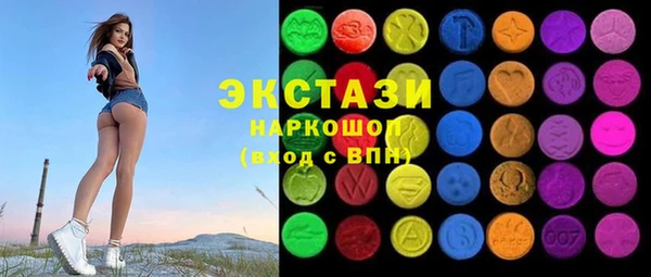 гашишное масло Ступино