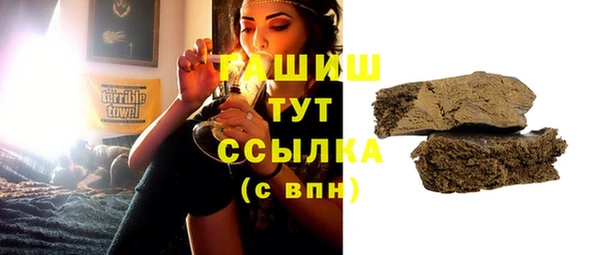 альфа пвп VHQ Аркадак