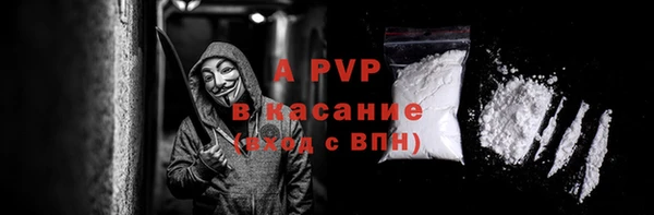наркотики Армянск
