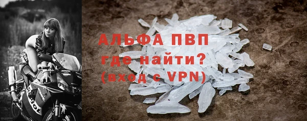 альфа пвп VHQ Аркадак