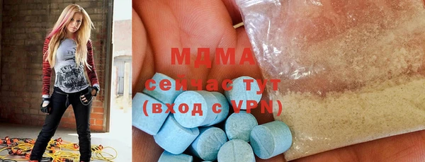 амфетамин Струнино