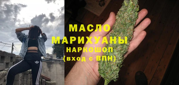 наркотики Армянск