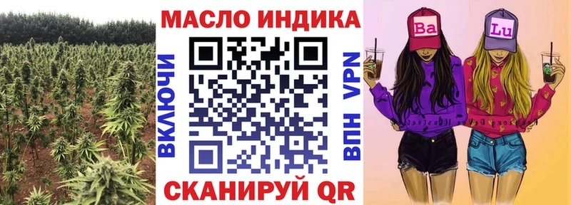 ТГК вейп с тгк  Малгобек 