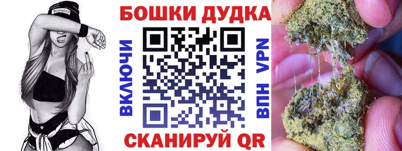 хочу наркоту Малгобек Шишки марихуана семена